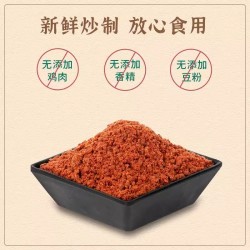 立日有肉松 油酥猪肉酥300g 福建特产 营养猪肉松 早餐食品图3