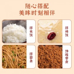 立日有肉松 油酥猪肉酥300g 福建特产 营养猪肉松 早餐食品图4