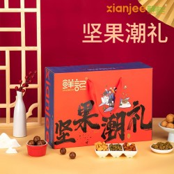 鲜记坚果潮礼1.26kg/盒图4