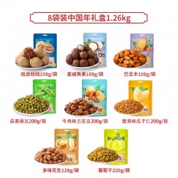 鲜记坚果潮礼1.26kg/盒图6