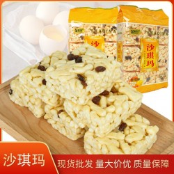 厂家直销全蛋液和面制作沙琪玛558g*12包葡萄味零食传统糕点心食品图3