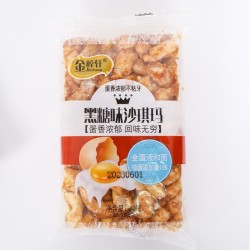 厂家直销全蛋液和面制作沙琪玛1包*40g休闲食品零食传统糕点心图6