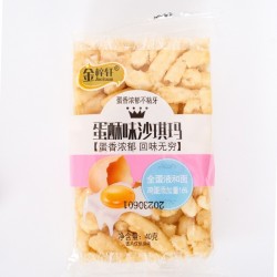 厂家直销全蛋液和面制作沙琪玛1包*40g休闲食品零食传统糕点心图4