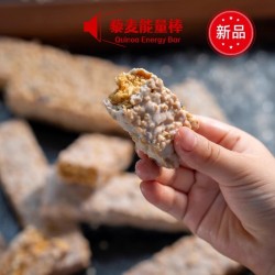 稼祺藜麦巧克力能量棒蛋白棒代餐饱腹即食25g*8支图5
