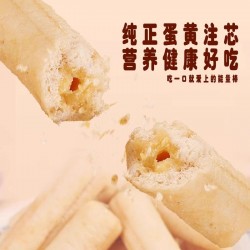 【怡味园】夹心米果60支 360g*1箱图4