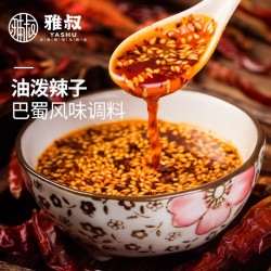雅叔重庆小面调料油辣子料包煮面拌面酸辣粉米线粉条配料酱料佐料图4