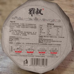 重庆火锅底料500g雅叔手工牛油火锅老火锅料麻辣烫调料四川特产图4