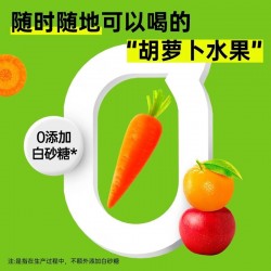【儿童款1号】nfc鲜榨胡萝卜汁HPP冷压复合营养新1-10岁儿童果汁115ml*12瓶瓶装图5