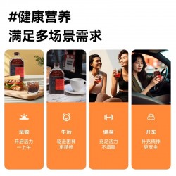 【达人推荐】佐餐时间水果味咖啡西柚柠檬美式咖啡果汁HPP饮料288ml*6图5