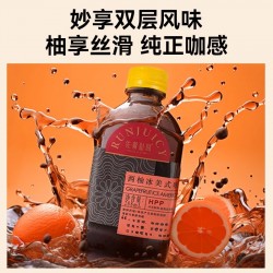批发【顺手买一件】佐餐时间西柚美式咖啡288ml*3瓶装图2