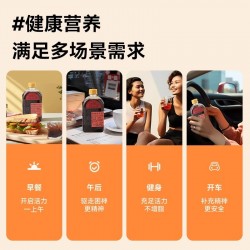 批发【顺手买一件】佐餐时间西柚美式咖啡288ml*3瓶装图4
