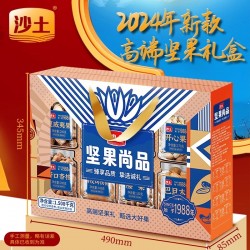 批发沙土坚果尚品坚果礼盒混合大礼包整箱坚果健康中秋礼盒送长辈2002g图4