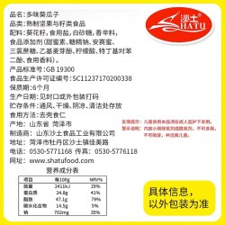 批发沙土多味瓜子420g*5包五香瓜子大颗粒休闲零食坚果炒货2024新货图3