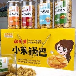 批发北方水城山西沁州黄小米锅巴礼盒十盒起批零食小吃食品香酥脆图1