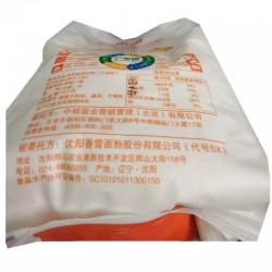 中粮香雪多用途麦芯粉1kg/袋图4