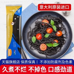 进口意文墨鱼汁意大利面500g袋 商用整箱墨汁面通心粉意粉意面