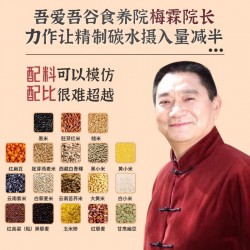 吾爱吾谷杂粮米大米伴侣1kg/盒 五谷杂粮饭糙米孕妇粗粮主食五谷杂粮粥粗粮饭主食图4