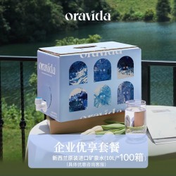 兰维乐新西兰南极冰川天然水源弱碱性矿泉水 10L*100箱图3