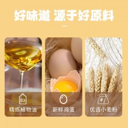 笨笨狗凤凰卷 620g*1箱图4