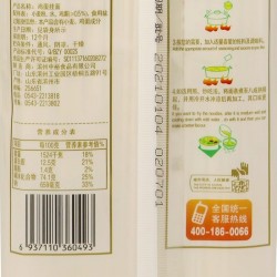 中裕老家面鸡蛋挂面750g/袋 两袋起订 整包（15把）以上有赠品（料酒、香醋、盐等随机）图2