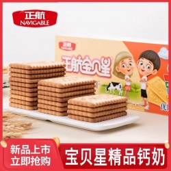 正航钙奶饼干宝贝星精品钙奶加钙铁锌冲泡食品儿童特制早餐零食山246g