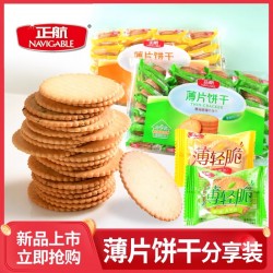 正航食品380g家庭装薄轻脆牛肉香葱鸡汁口味饼干网红休闲小吃零食