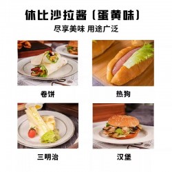 休比蛋黄味沙拉汁220g瓶装蔬菜水果寿司牛扒面包三明治汉堡卷饼汁图3