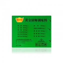 孜然烧烤撒料 腌料 商用家用50g烤肉炸串炒菜餐饮地摊 调味料批发图5