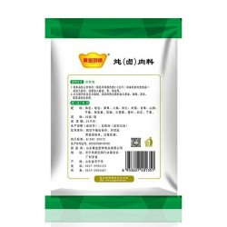 卤肉炖肉料30g腌料袋装家用商用厂家直销烤鸡烤鸭餐饮调料批发图2