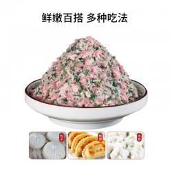包联荠菜猪肉馅3kg/包 包子馅料调料商用早餐店饺子包子店餐饮店3kg专用馅料图4