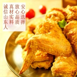 浓香辣腌料3A商用家用1kg蜜汁烤鸡翅腿肉厨房餐饮调料 批发图2