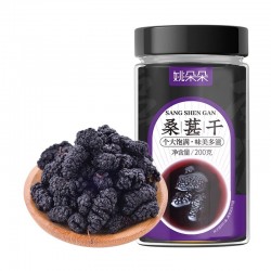 姚朵朵洛神花茶50g整朵泡水桑葚玫瑰陈皮山楂玫瑰花泡茶图2