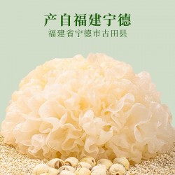 姚朵朵银耳羹260g 即食藜麦鲜炖0脂轻盈代餐银耳羹下午茶礼品盒图2