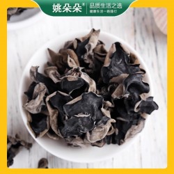 姚朵朵特级黑木耳干货炒菜菌菇火锅食材肉厚脆嫩无根木耳100g*4罐图2