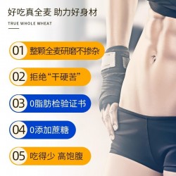 享食者奇亚籽全麦面包0脂肪无糖精减代餐饱腹吐司早餐整箱低脂健康食品图5
