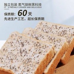享食者奇亚籽全麦面包0脂肪无糖精减代餐饱腹吐司早餐整箱低脂健康食品图2