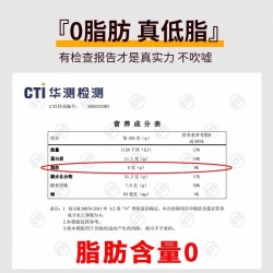 享食者奇亚籽全麦黑麦面包整箱早餐0脂肪低无糖精健康代餐饱腹吐司零食图2