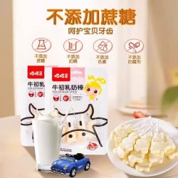 【明星同款】益生元牛初乳奶棒0蔗糖6支装儿童零食卡通牛奶棒棒糖36g图3