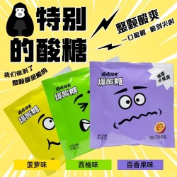 咭咭豆爆酸糖0添加蔗糖菠萝西柚百香果味学生上班开车零食酸糖果9g图3