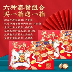 享食者年货坚果礼盒装干果大礼包过年送礼长辈亲戚节日高端礼品团购批发图5