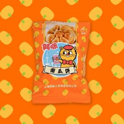 阿咪食品旗舰店 南瓜饼糕点麦芽糖醇馅饼传统糕点心自制馅料250克图2