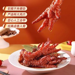 鲁丫头虎皮凤爪零食香辣酱香熟食鸡脚卤鸡爪夜宵充饥下酒菜200g图5