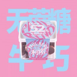 阿咪宝利诺52%纯可可脂无蔗糖牛奶巧克力礼物休闲零食220克微甜图2