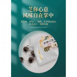 中农科富硒坚果八珍丸黑芝麻丸九蒸九晒无蔗糖芝麻球早餐代餐饱腹图4