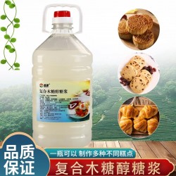 复合木糖醇糖浆5KG 麦芽糖醇烘焙原料 无蔗糖 糕点饼房烘焙专用图1