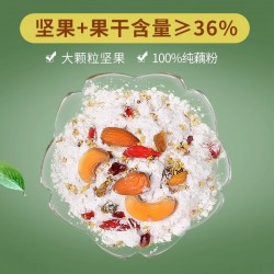 中农科富硒桂花坚果藕粉羹营养早餐西湖懒人冲饮代餐食品速食500g图2