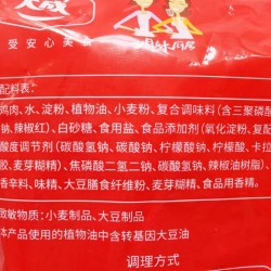 大成藤椒味脆香鸡1kg/袋鸡米花油炸小吃姐妹厨房大成蒜香味脆香鸡图2