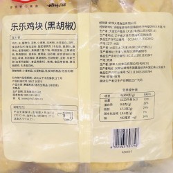 大成黑胡椒乐乐鸡块1kg/袋上校鸡肉块冷冻半成品油炸空气炸锅小吃图4
