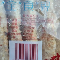 学子膳卡兹脆鸡排2.5kg炸鸡汉堡奶茶裹粉大鸡排外卖便当鸡排饭图4