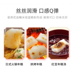 康围炉茶烤年糕日式拉丝年糕福寿糕半成品批发（1kg餐饮装）图5